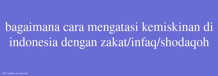 Bagaimana Cara Mengatasi Kemiskinan Di Indonesia Dengan Zakat/infaq/shodaqoh